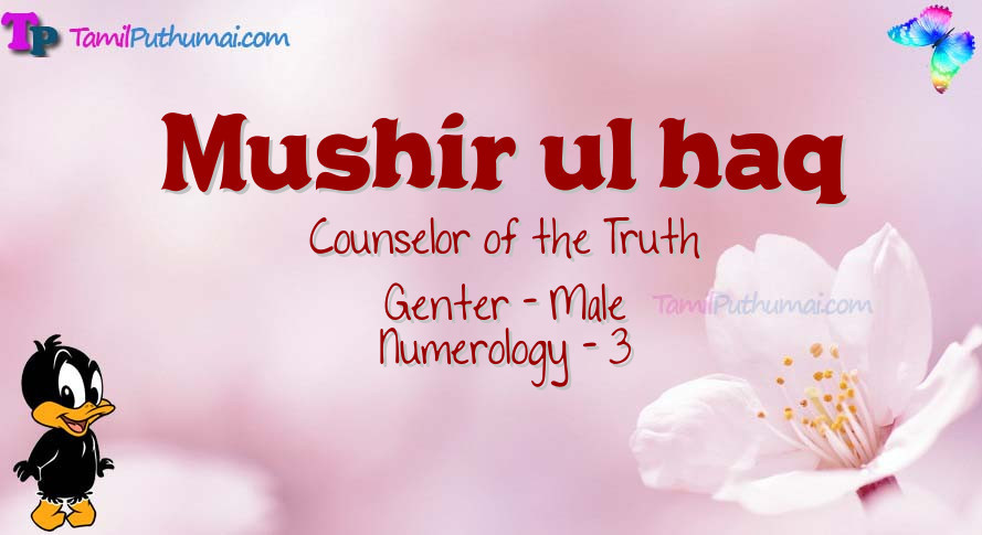 Mushir ul haq-babyname-meaning